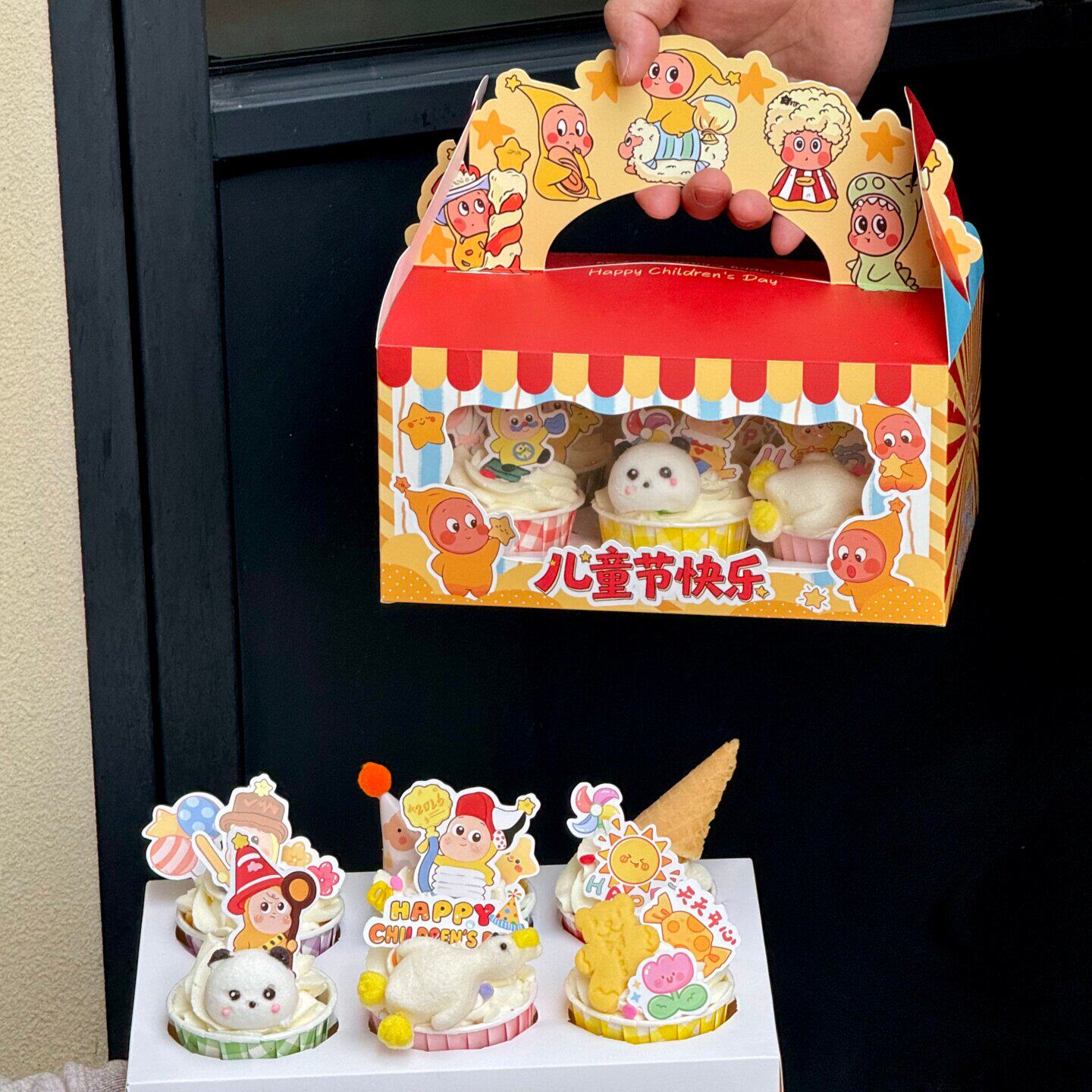 六一儿童节星星人纸杯包装盒蛋糕装饰61小朋友节日快乐甜品打包盒