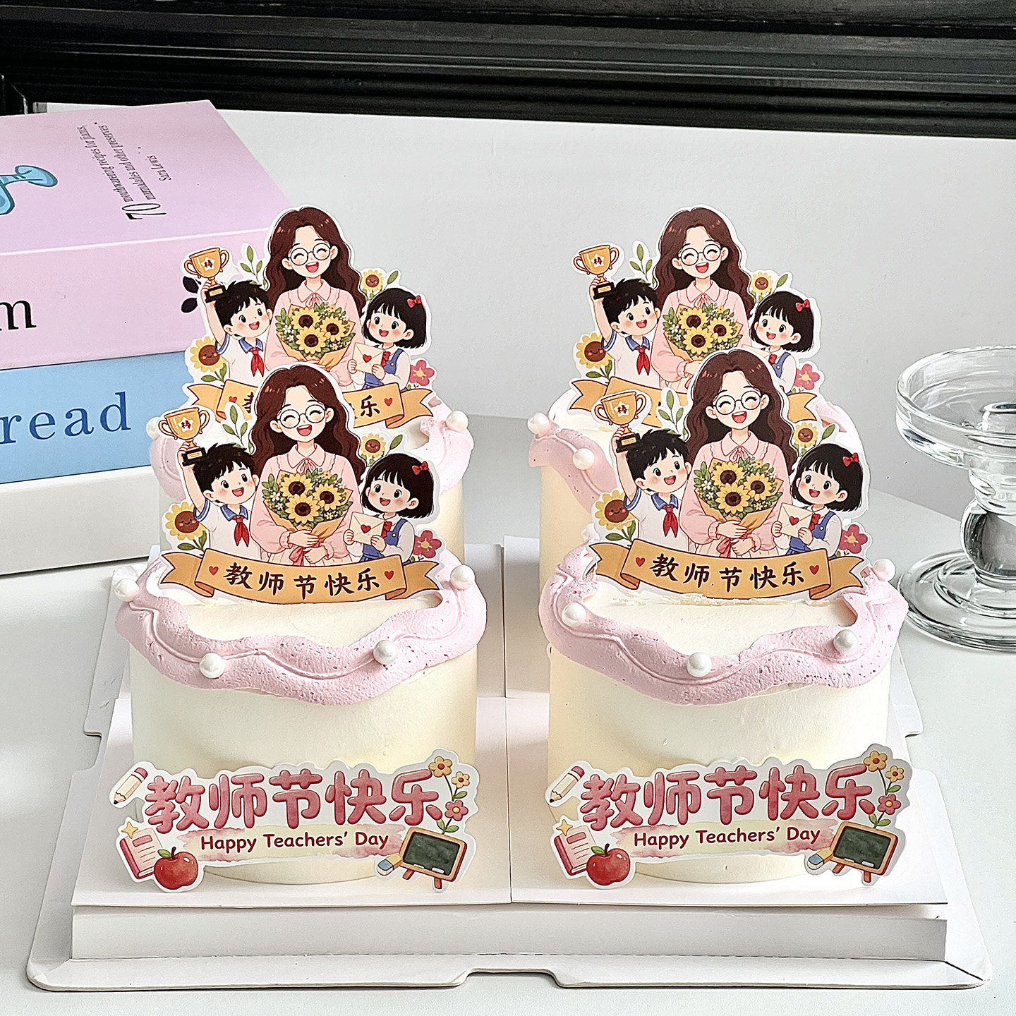 网红教师节快乐蛋糕装饰插牌老师节日向日葵男孩女孩烘焙装扮卡片