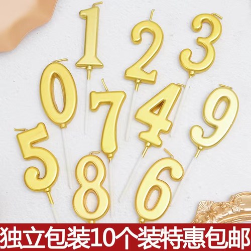 生日蛋糕金色甜品台装扮数字蜡烛