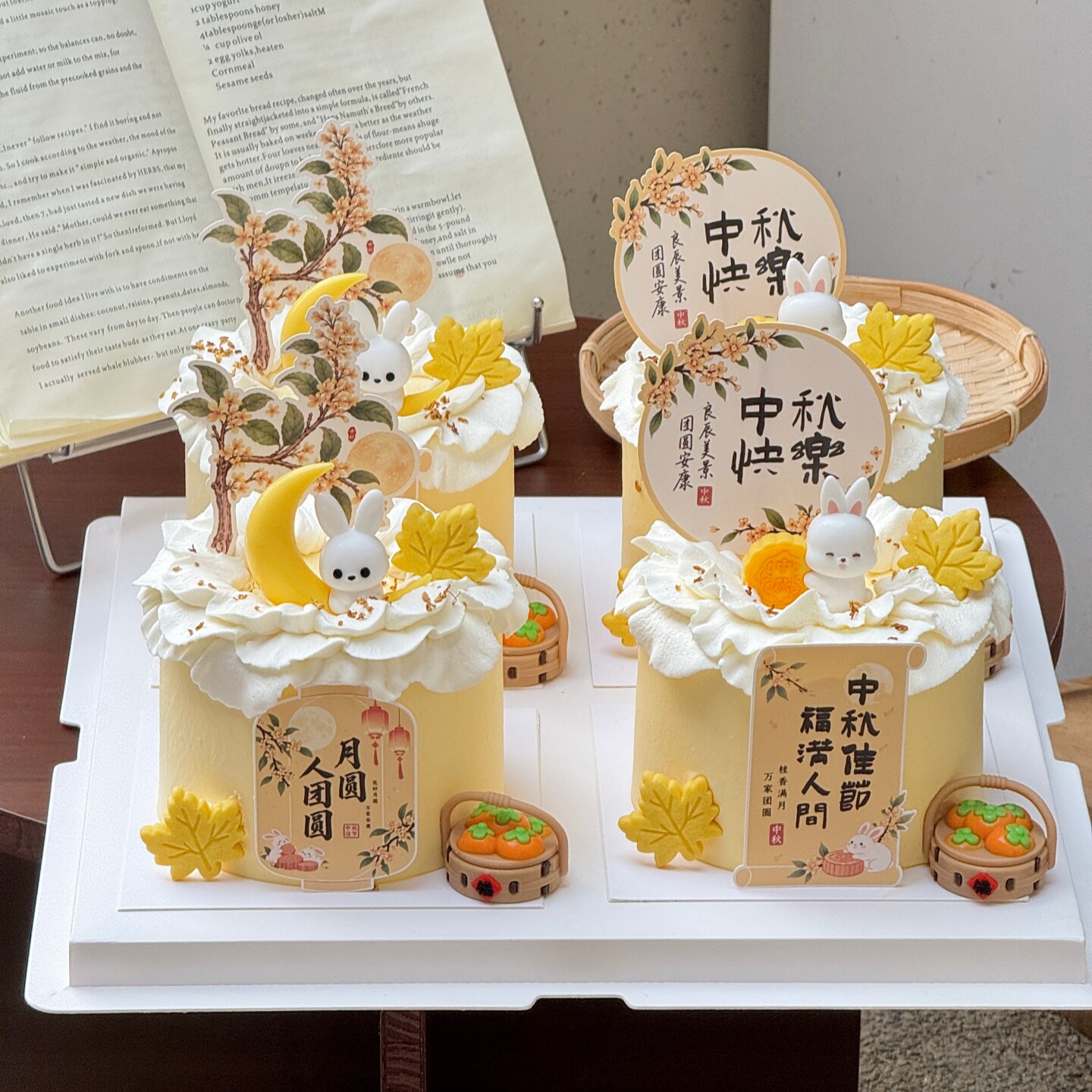2026中秋快乐月亮月饼兔子蛋糕装饰摆件柿子篮中秋祝福语甜品插牌