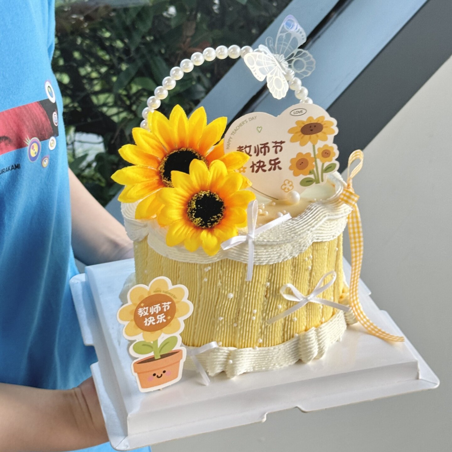 2026教师节珍珠花篮蛋糕装饰摆件老师节日快乐向日葵花束甜品插牌