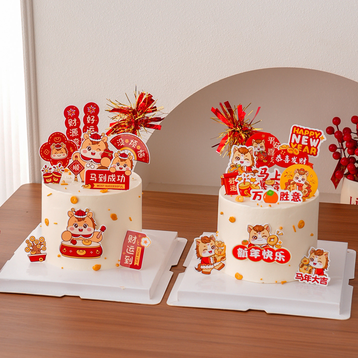 2026新年马年吉祥蛋糕装饰插牌元旦跨年快乐祝福语甜品烘焙插件