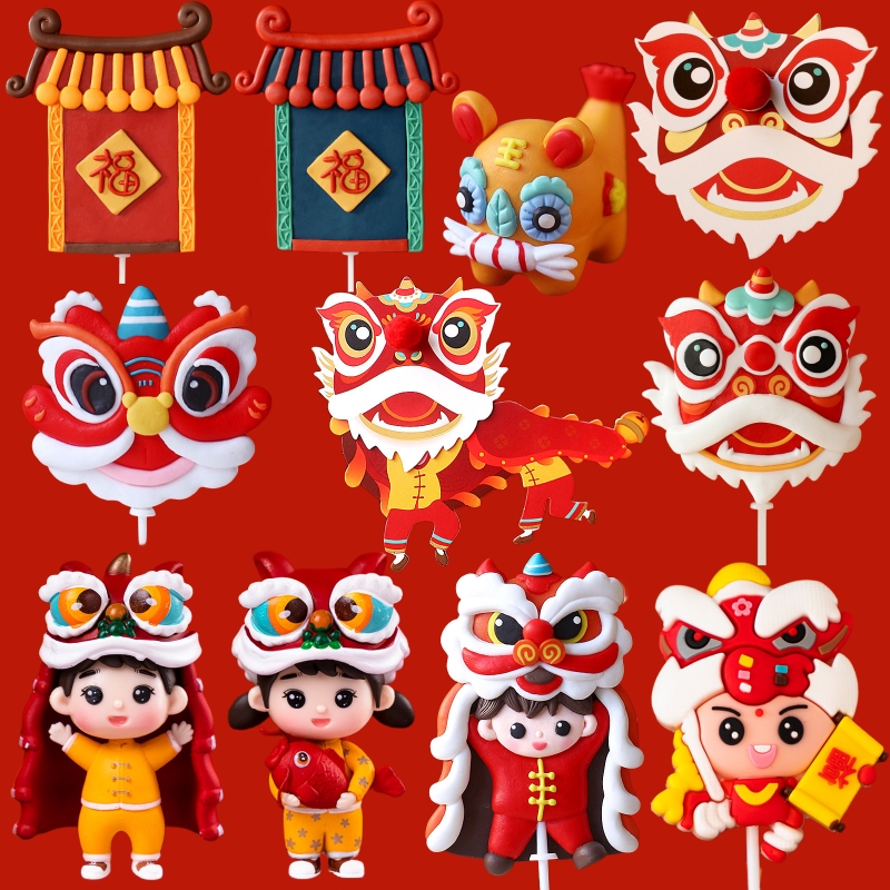 中式舞狮蛋糕装饰福门插牌插件
