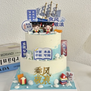 2025毕业季软胶博士帽男孩女孩蛋糕装饰帆船摆件扬帆起航烘焙插牌