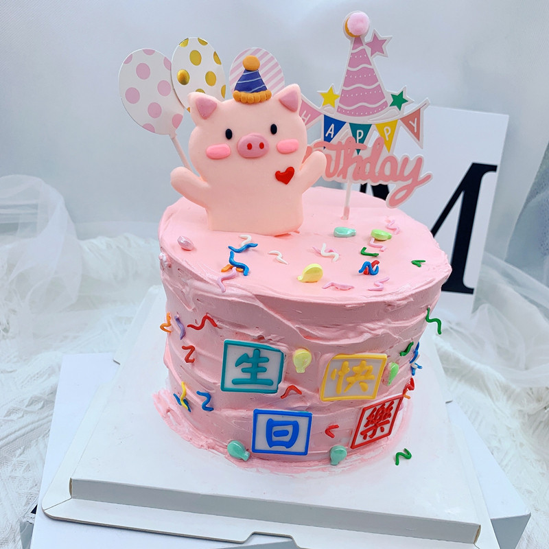 蛋糕烘焙装饰软陶小猪粉色猪软胶猪猪宝宝生日快乐甜品台插牌插件