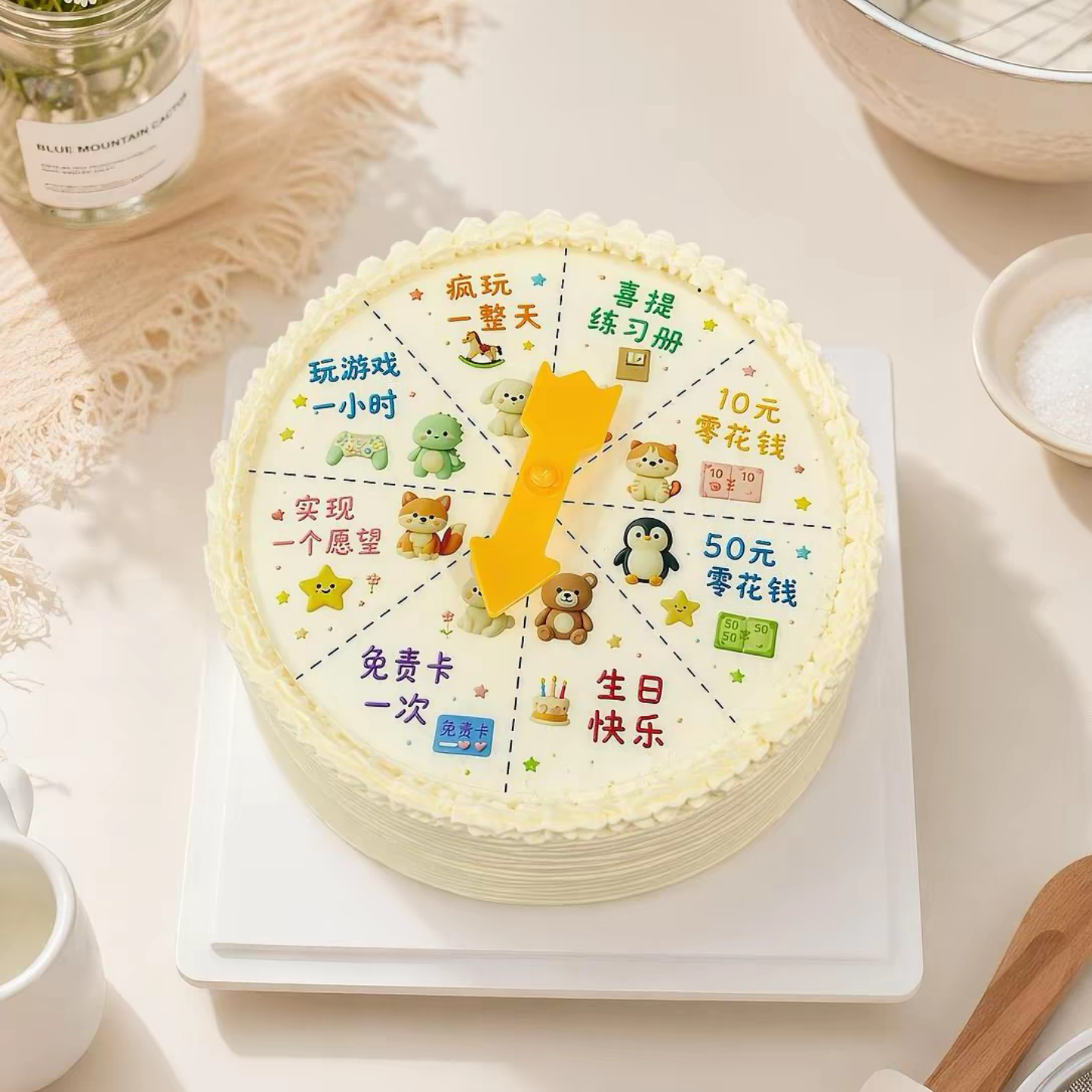 网红创意旋转转盘蛋糕装饰儿童生日幸运大转盘亚克力烘焙装扮插件