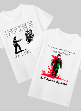 RIP Aaron Bushnell反战英雄亚伦布什内尔衣服纪念t恤巴勒斯坦DIY