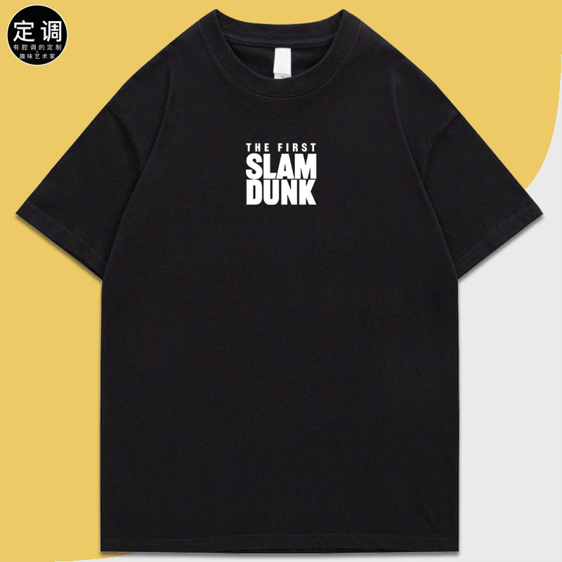 slamdunk灌篮高手电影漫画樱木花道周边衣服短袖T恤字母印花