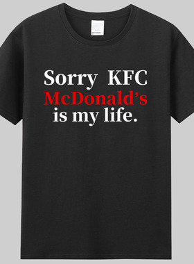 McDonald’s is my life麦门信徒永存字母麦当劳t恤明星衣服