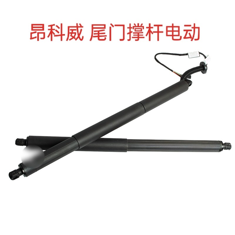 适配别克昂科威行李箱尾门后备箱电动尾门/中门/电吸