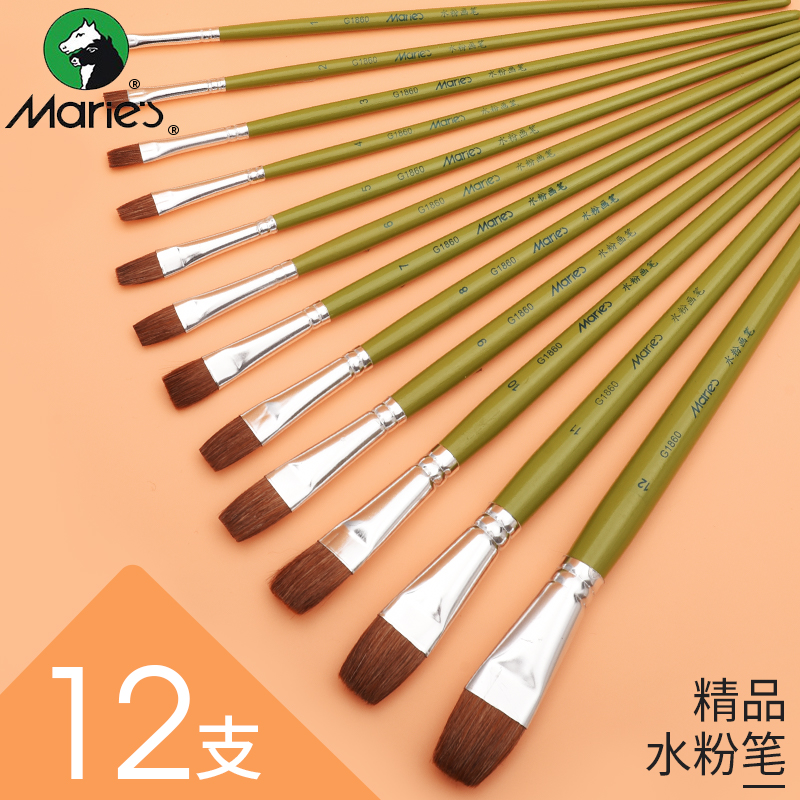 ÂíÀûG1860ÀǺÁË®·Û»±Ê ƽͷÓÍ»±Ê ±ûÏ©»±Ê ±ÊË¢ ÅÅ±Ê É«²ÊÓñÊ