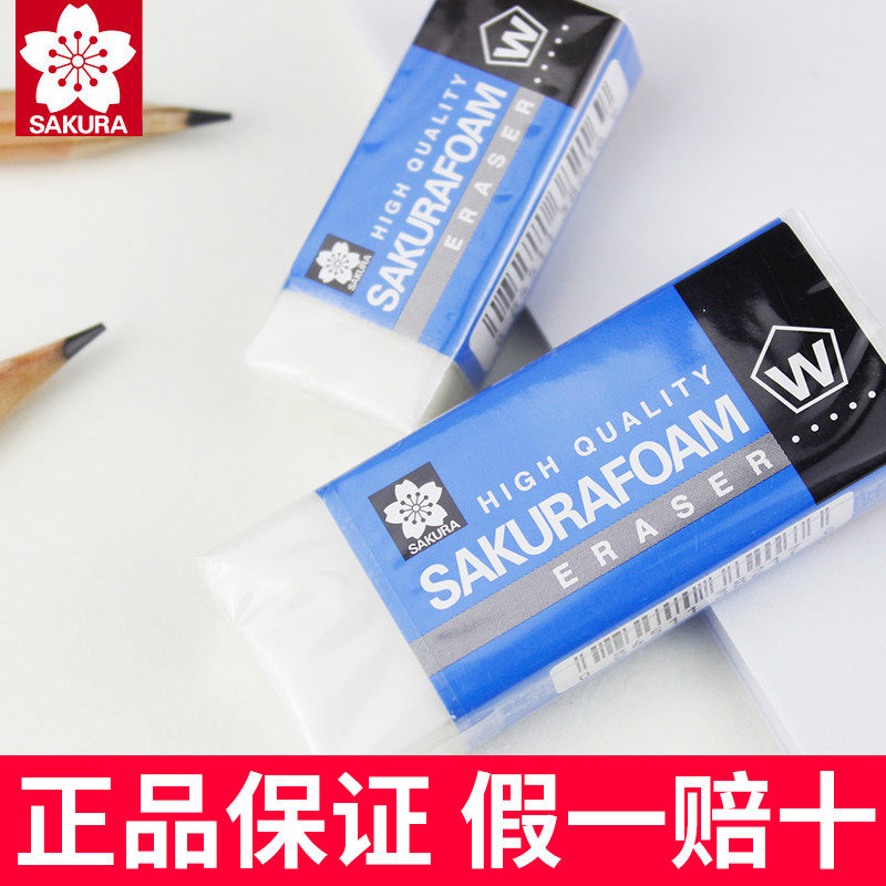 Sakura日本樱花橡皮XRFW-100高聚合物超净橡皮XRFW-60 美术橡皮擦|ruв категории электронный словарь/электрический бумажных книг/канцелярские принадлежности, повседневной школьных принадлежностей, ластик - от Buy2taobao.com для оказания профессиональной услуги покупки агента Taobao