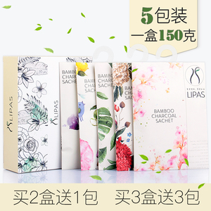 薰衣草衣柜香包香袋除味香薰清新卧室房间 衣柜竹炭防霉熏香香囊