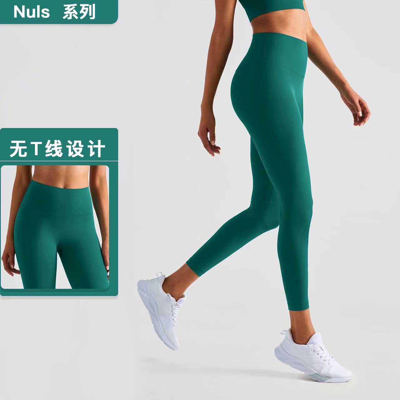 春夏健身裤女弹力紧身裸感无痕线瑜伽裤高腰蜜桃提臀速干运动跑步