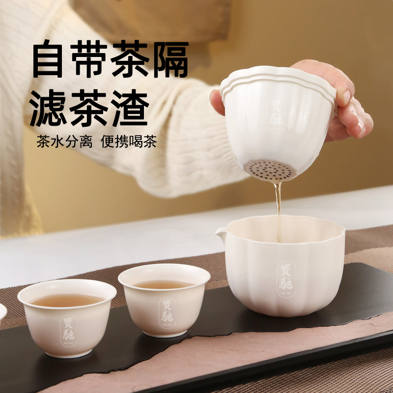 玉米淀粉一次性旅行功夫茶具套装快客杯食品级便携户外稻壳小茶杯