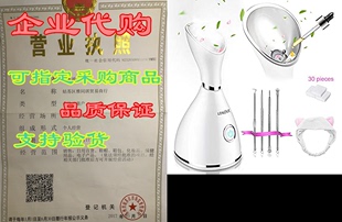 Facial Steamer with LONOVE Upgraded Aromatherapy Design