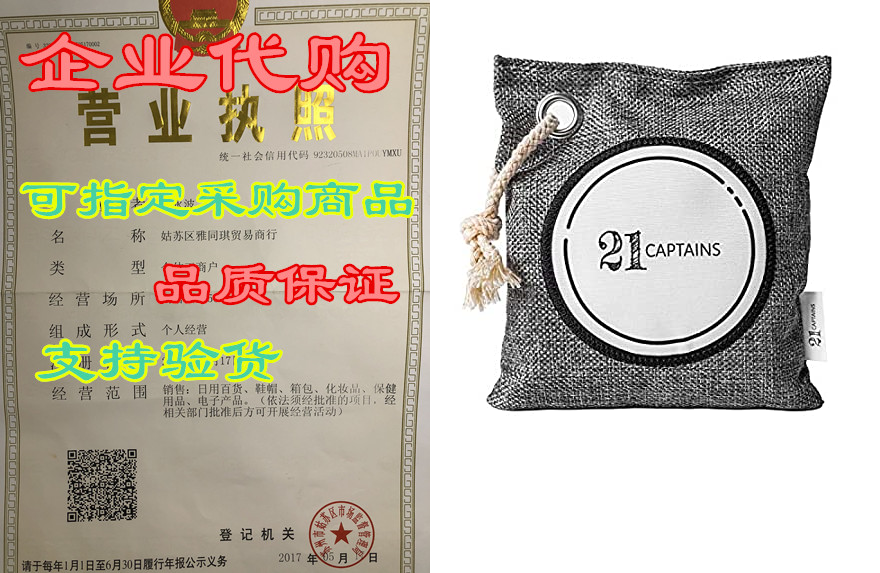 bamboo charcoal air purifying bags 4 pack - high quality