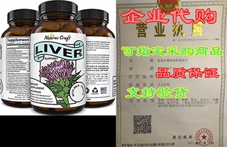 Best Liver Supplements with Milk Thistle - Artichoke - Da