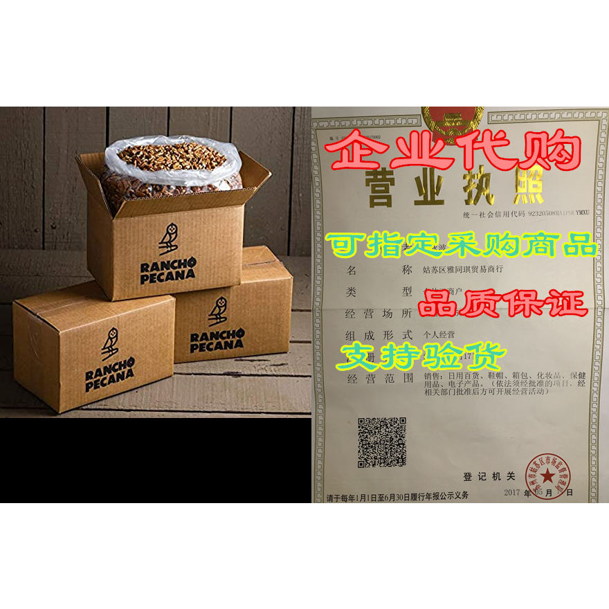 Rancho Pecana’s Natural Pecan Halves， non-GMO， Grain Free