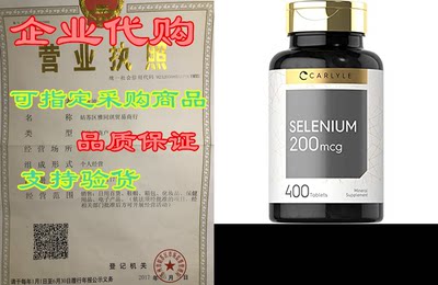 Selenium 200mcg | 400 Tablets | Vegetarian， Non-GMO &