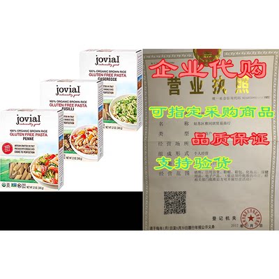 Jovial Penne Rigate Gluten-Free Pasta | Jovial Fusilli Gl