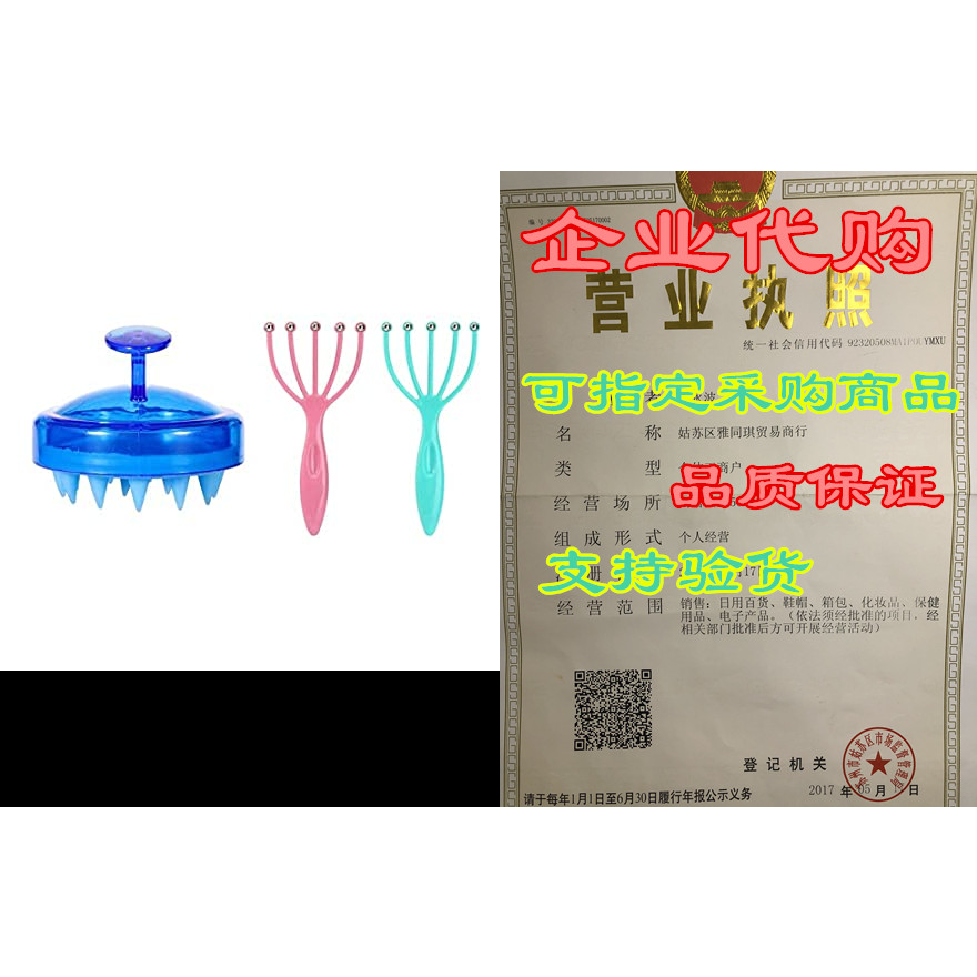 Aethland Scalp Massager Set， Include Hair Scalp Massager
