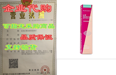 Patchology Lip Gloss - to - Lip Balm Treatment for dry li