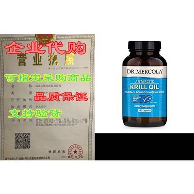 Dr. Mercola， Antarctic Krill Oil， 90 Servings (180 Capsul