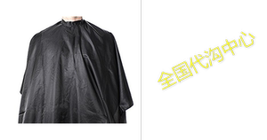 MD Barber Premium Barber Cape (Classic)