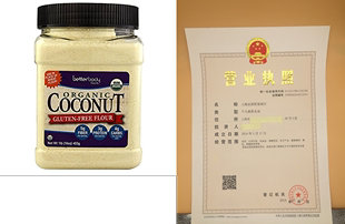 Free Coconut Gluten Organic Flour