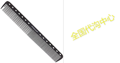 HYOUJIN605 Black Carbon Fine Cutting Grip Comb,Sassoon Styl