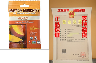 Munchies Matt Snack Organic Fruit Ounce Bag Mango