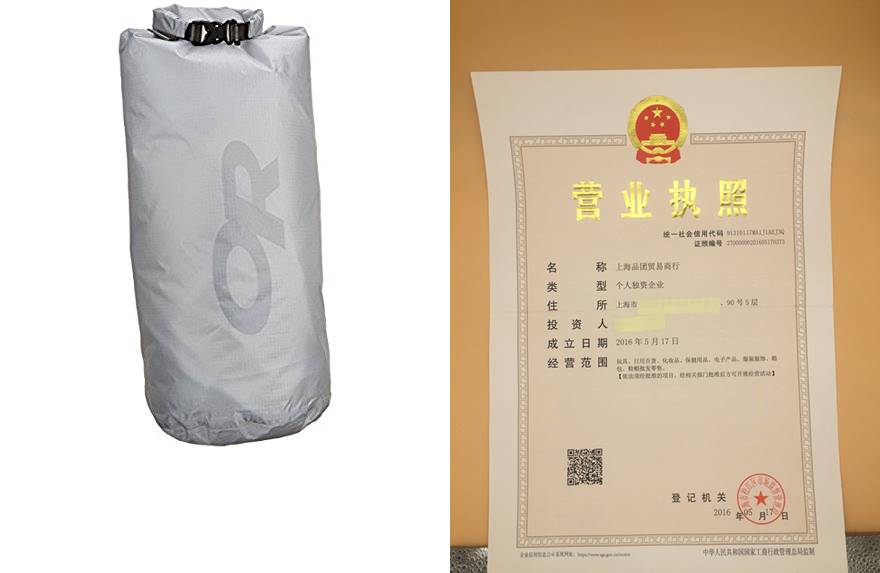 Outdoor Research Ultralight Dry Sackin the Flower delivery/Flowers simulation/Plants gardening , Business with flowers  category - from Buy2taobao.com to provide professional Taobao agent buy service