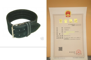 Ader Leather Power Lifting Weight Belt- 4