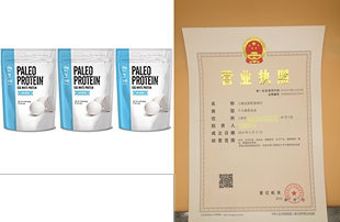 White LBS Powder Egg Total Paleo Protein Free Soy