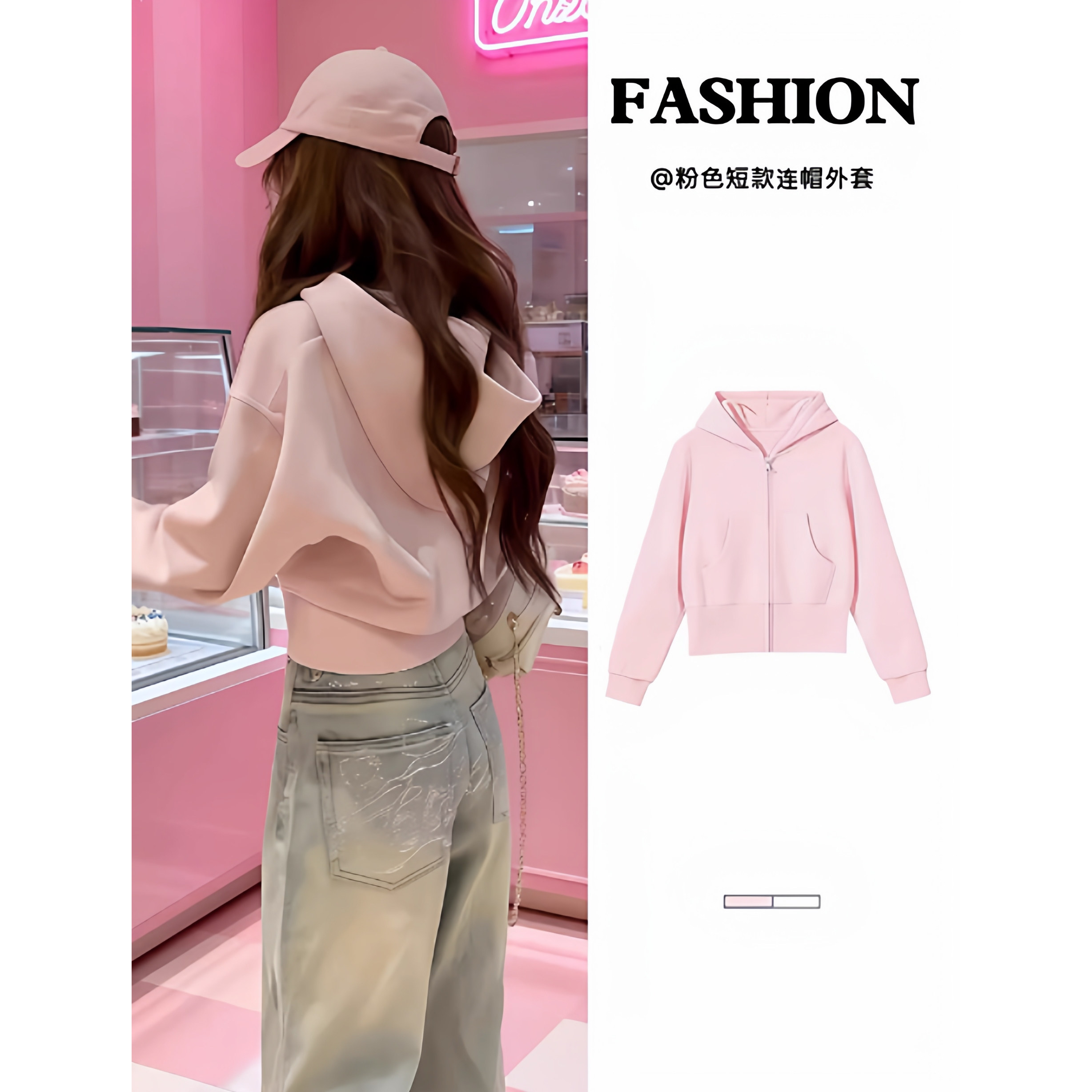 粉色短款卫衣外套女款春秋正肩连帽修身收腰上衣薄韩系早春季穿搭