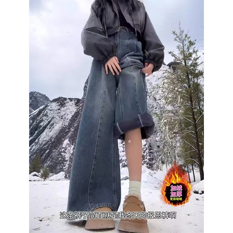 复古加绒加厚牛仔裤女大码冬梨型身材bf慵懒风裤子胖mm宽松阔腿裤