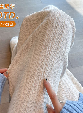 白色麦穗阔腿裤女秋冬季加绒加厚保暖外穿垂感休闲雪尼尔直筒裤子