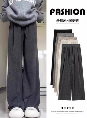 灰色糯米裤女春秋2025年新款加绒高腰直筒垂感慵懒秋冬宽松阔腿裤