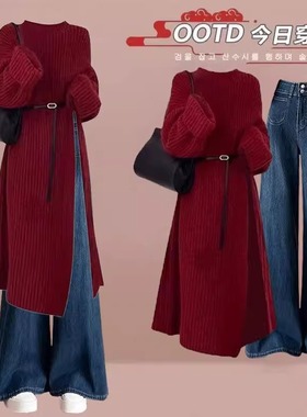 秋冬一整套女新款过膝中长款开叉针织毛衣高腰显瘦阔腿牛仔裤套装