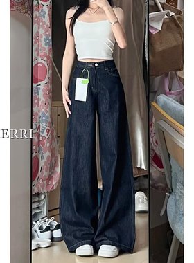 深蓝色阔腿牛仔裤女秋季加绒加厚大码胖 mm宽松显瘦垂感a字直筒裤