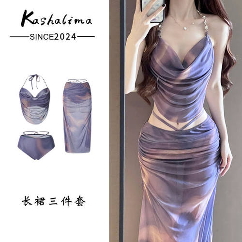 Take off女2026三件套高级感性感长裙海边绝美泡温泉度假风比基尼