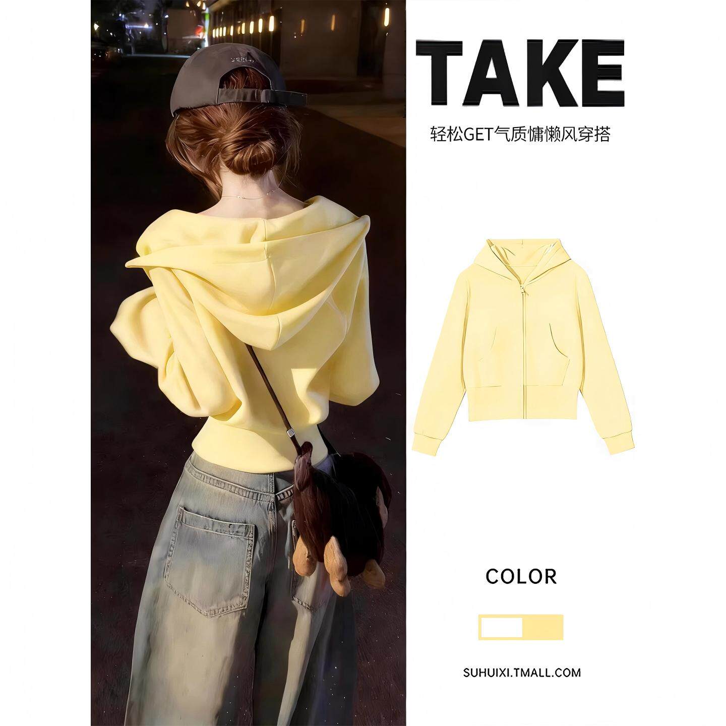 春季黄色短款卫衣外套女修身正肩收腰早春绝美巨好看上衣韩系穿搭