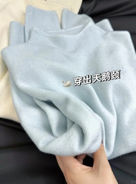 奶fufu软糯半高领针织打底衫女秋冬内搭可外穿宽松小立领毛衣上衣