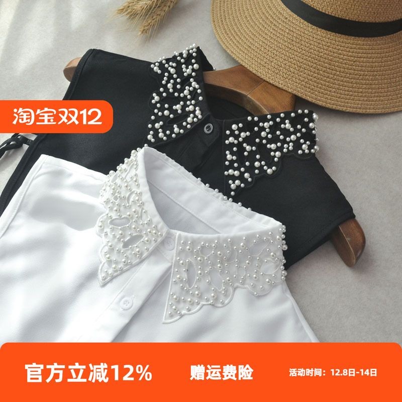 重工满领钉珠假领子2025新款韩版镂空尖角假衬衫女士内搭装饰领