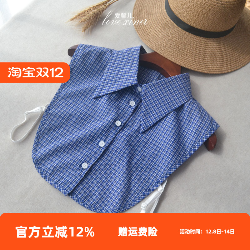 爱馨儿原创蓝格100%纯棉假领子设计感大尖领假衬衫春秋新款小众领