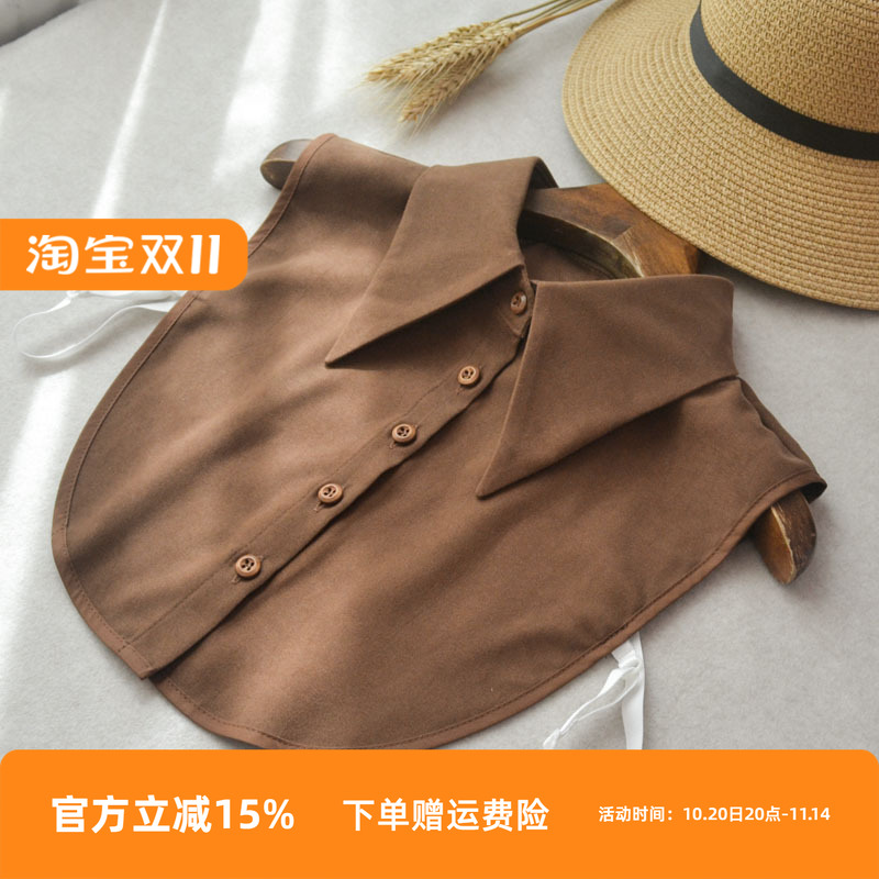 美拉德风假领子女百搭假领高档 2025秋冬新款加厚咖色百搭假衬衫