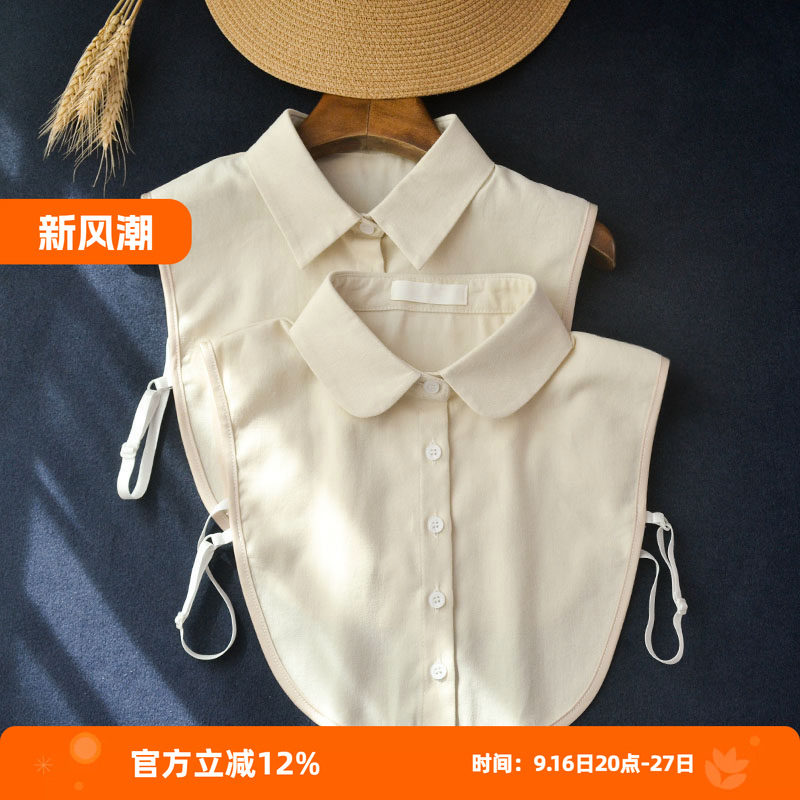 爱馨儿 纯棉加厚磨毛假领子2026春秋新款百搭假衬衫女减龄装饰领图片