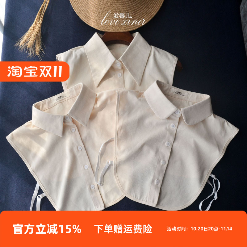 爱馨儿 纯棉磨毛假领子秋冬新款加厚保暖假衬衫女士毛衣内搭领子