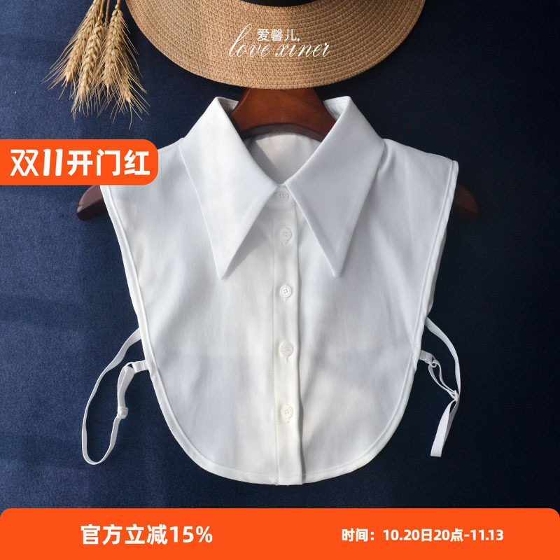 爱馨儿 高级感绒面大尖角假领子2026新款加厚韩版抗皱女士假衬衫